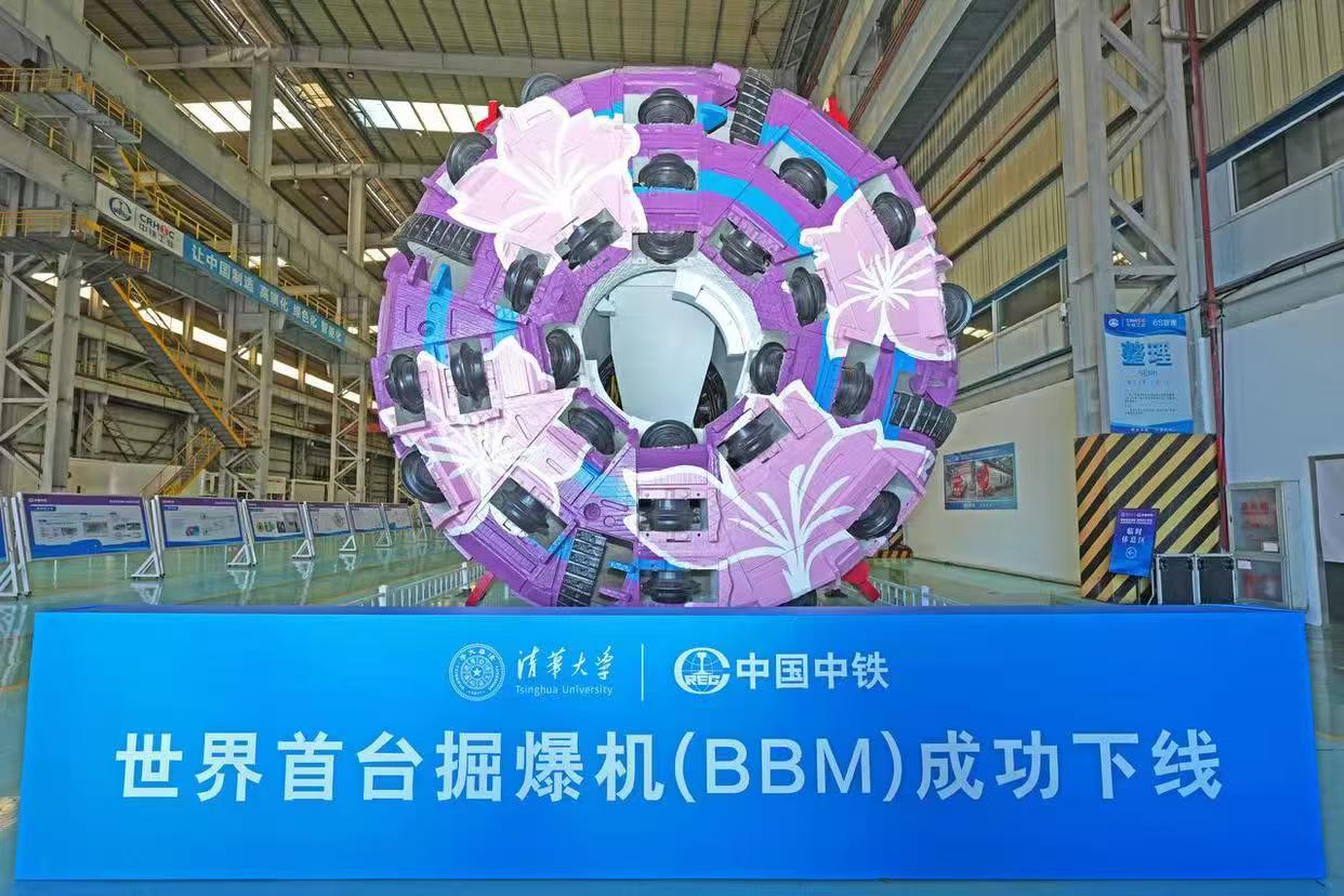 شركة Shanghai Jiteng Machinery Technology Co., Ltd. تدعم الإطلاق الرسمي الناجح لآلة حفر الأنفاق والحفر والتفجير Xianglong - أول معدات الأنفاق الثقيلة الصينية الأصلية في العالم التي تدمج تقنيات حفر الأنفاق والحفر والتفجير الميكانيكية TBM